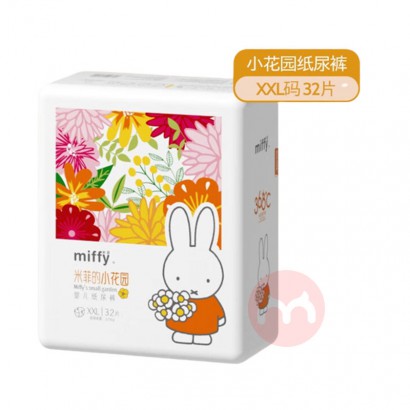 Solove ׷С԰ϵӤֽXXL 32Ƭ 15kg