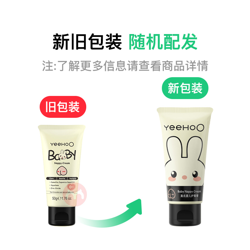 YEEHOO ӢӤ滺пPP˪ 50g