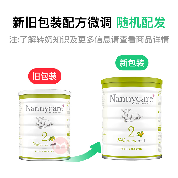 Nannycare Ӣ῭߶Ӥ׶̷2 6 900g Ӣԭ