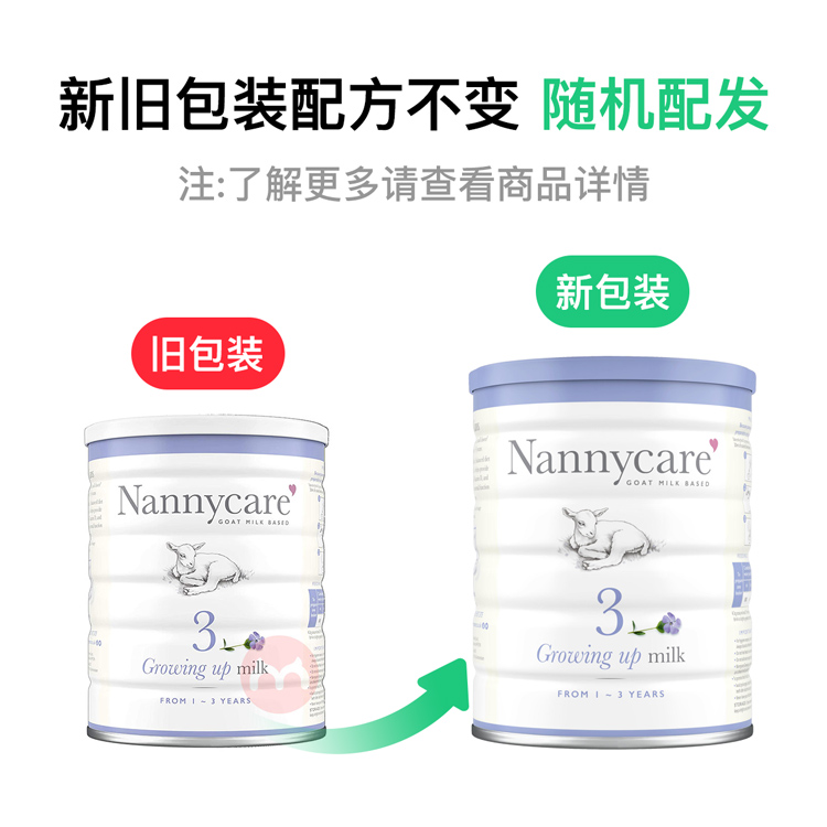 Nannycare Ӣ῭߶Ӥ̷3 1-3 900g Ӣԭ