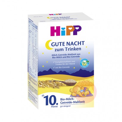 HiPP 德国喜宝有机谷物牛奶晚安米粉10个月以上 海外本土原版