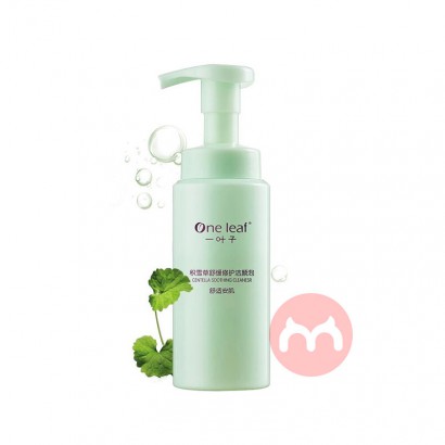 One leaf һҶӻѩ滺޻ 150ml