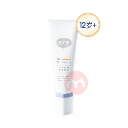 ����˼�����걶��������ɹ�� 50g