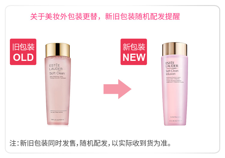 Estee Lauder ������ʫ������˿ϸ�»��ɻ�ױˮˬ��ˮ��ˮ 400ml ���Ȿ��ԭ��