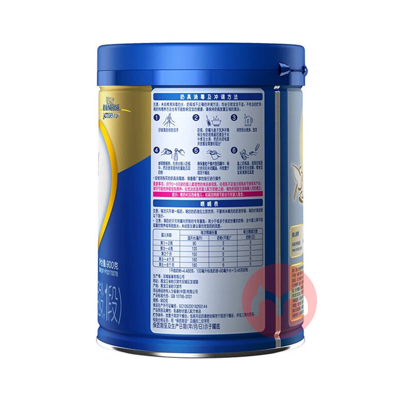 Nestle ȸֿྫӤ׶̷1 900g 0-6