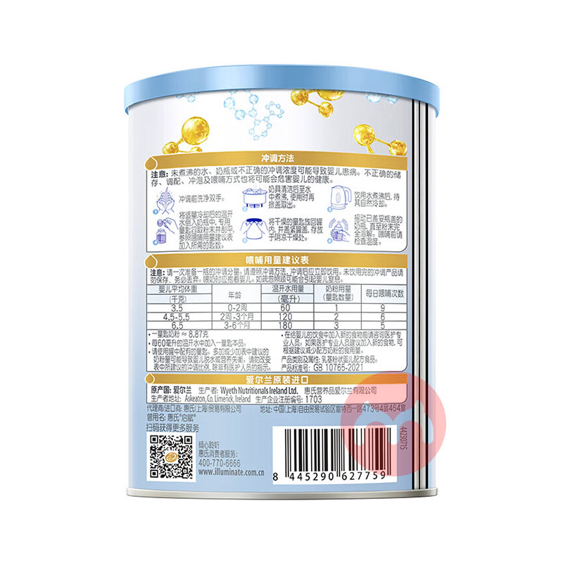 Wyeth ������������Ӥ�׶��̷�1�� 350g 0-6����