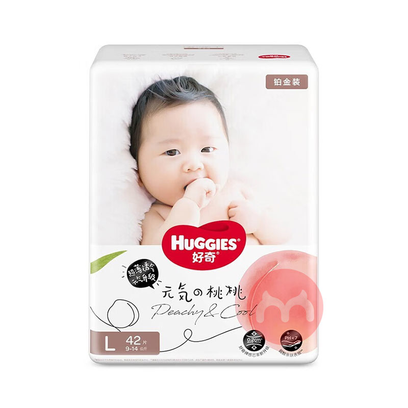 Huggies 沬װӤֽL 42Ƭ 9-14kg