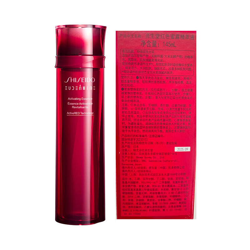 SHISEIDO ձúɫ¶Һ 145ml Ȿԭ