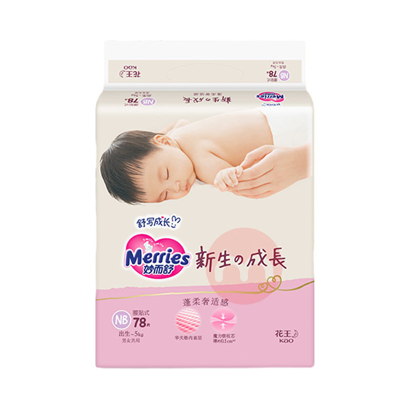 Merries ɳϵӤֽNB 78Ƭ 0-5kg