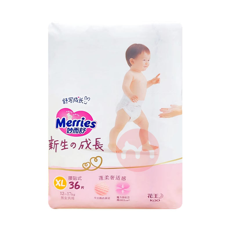 Merries ɳϵӤֽXL 36Ƭ 12-17kg