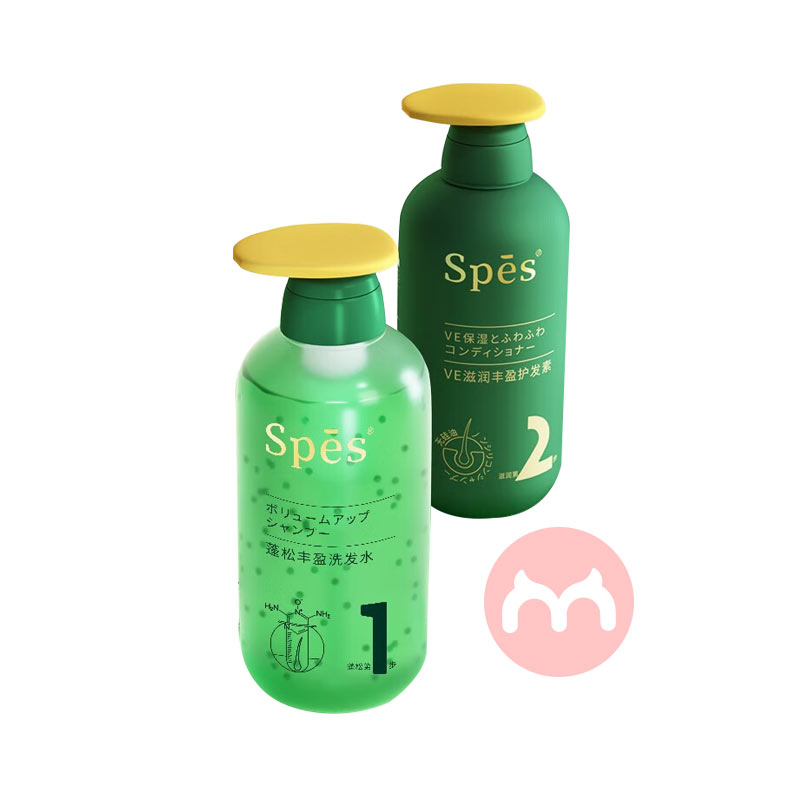 Spes 诗裴丝健发丰盈洗护套装 500ml*2
