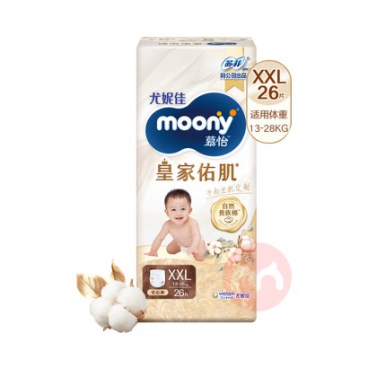 Moony ݼ»ʼӼ˿޴йӤ XXL 26Ƭ 13-28kg