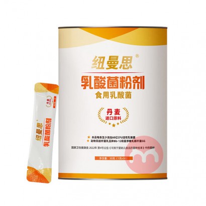 Nemans Ŧ��˼��ͯ�������ۼ� 30��