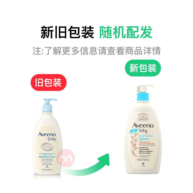 Aveeno Ωŵ532ml Ȿԭ