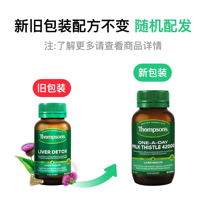 Thompson`s ��������ɭ�̼��ݻ���Ƭ 60�� ���Ȿ��ԭ��