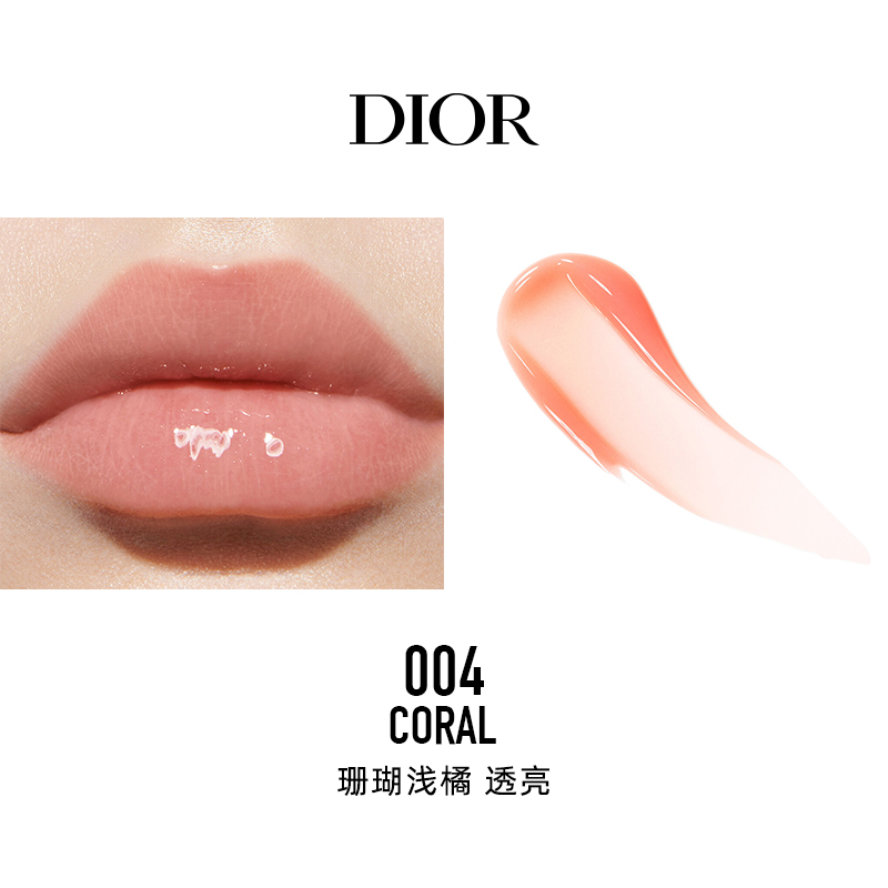 Dior ϰȻᴽװ 6ml