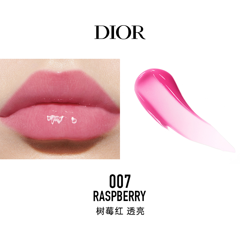 Dior ϰȻᴽװ 6ml