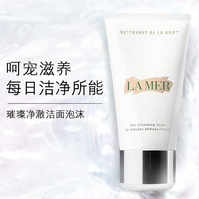 LA MER ֮貾125ml Ȿԭ