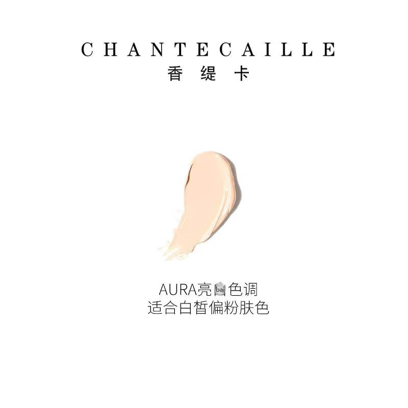 CHANTECAILLE 羿JUST SKIN˪ 50ML Ȿԭ
