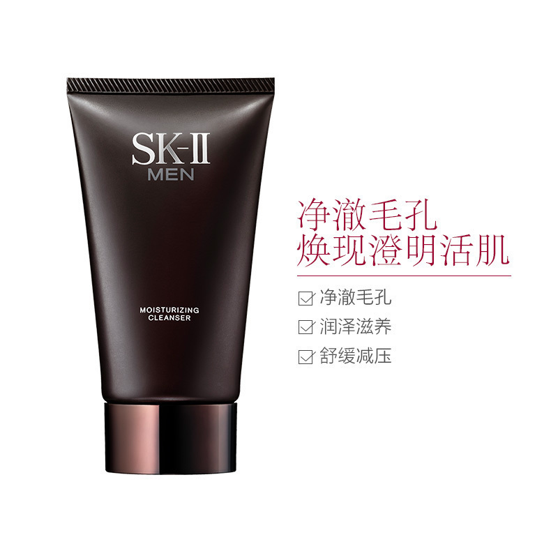 SK-II ձSK-IIʿܱʪ120g Ȿԭ