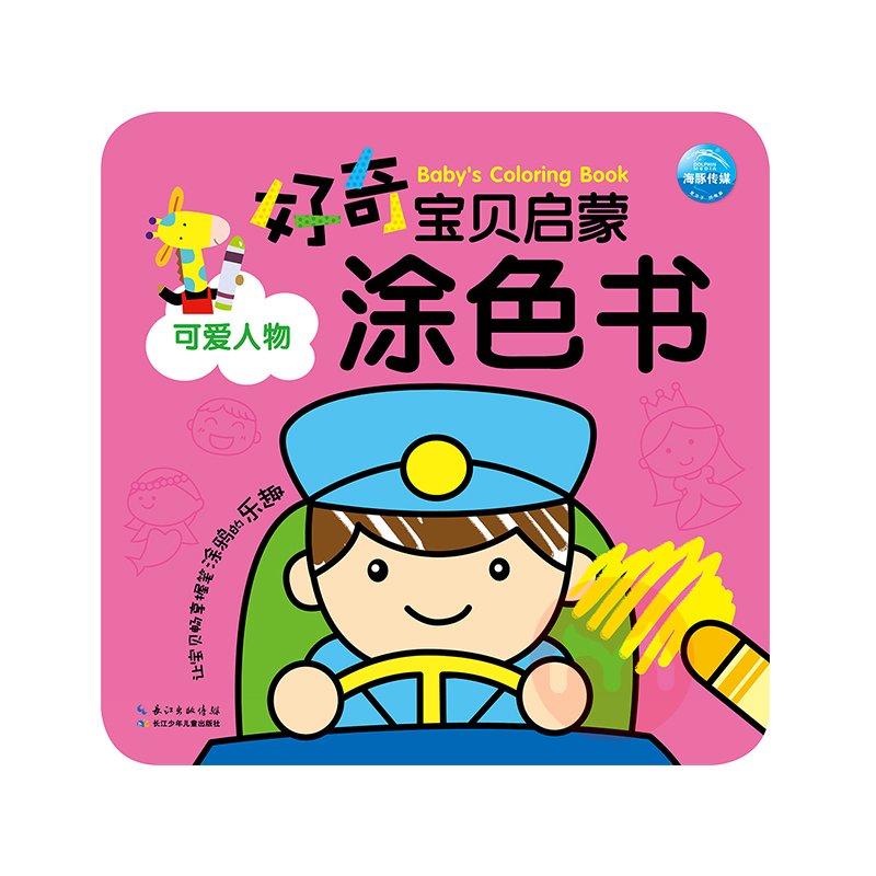 汦Ϳɫ飺ɰ