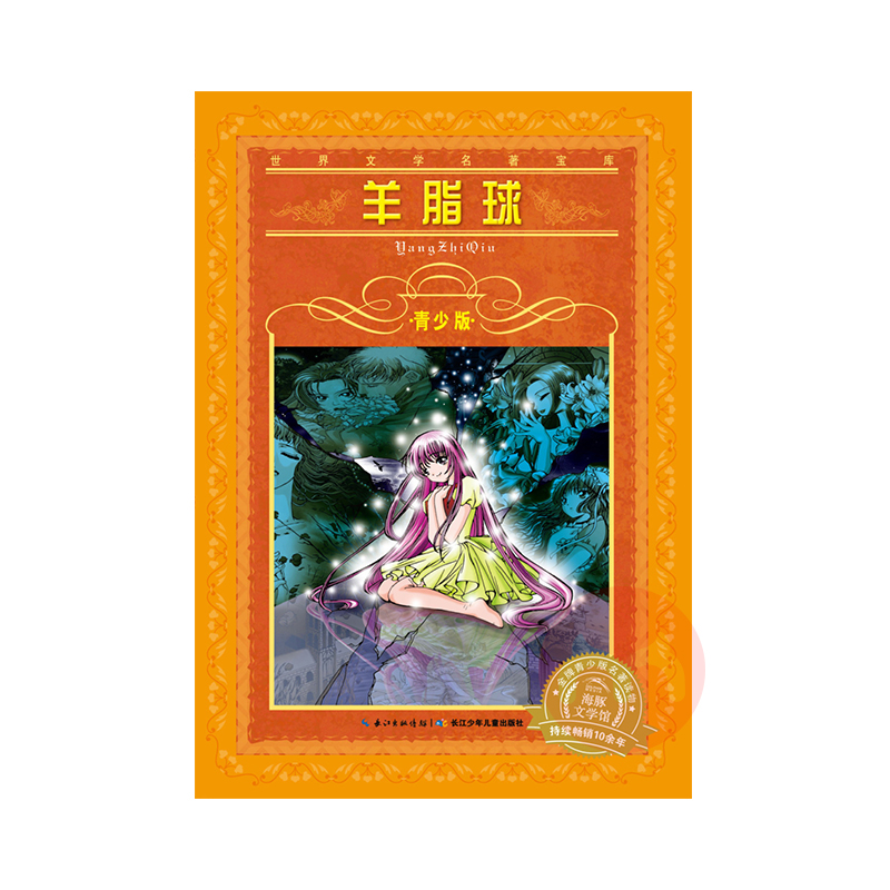 ѧ⡤ٰ棺֬