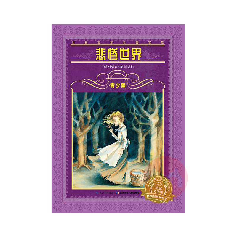 ѧ⡤ٰ棺