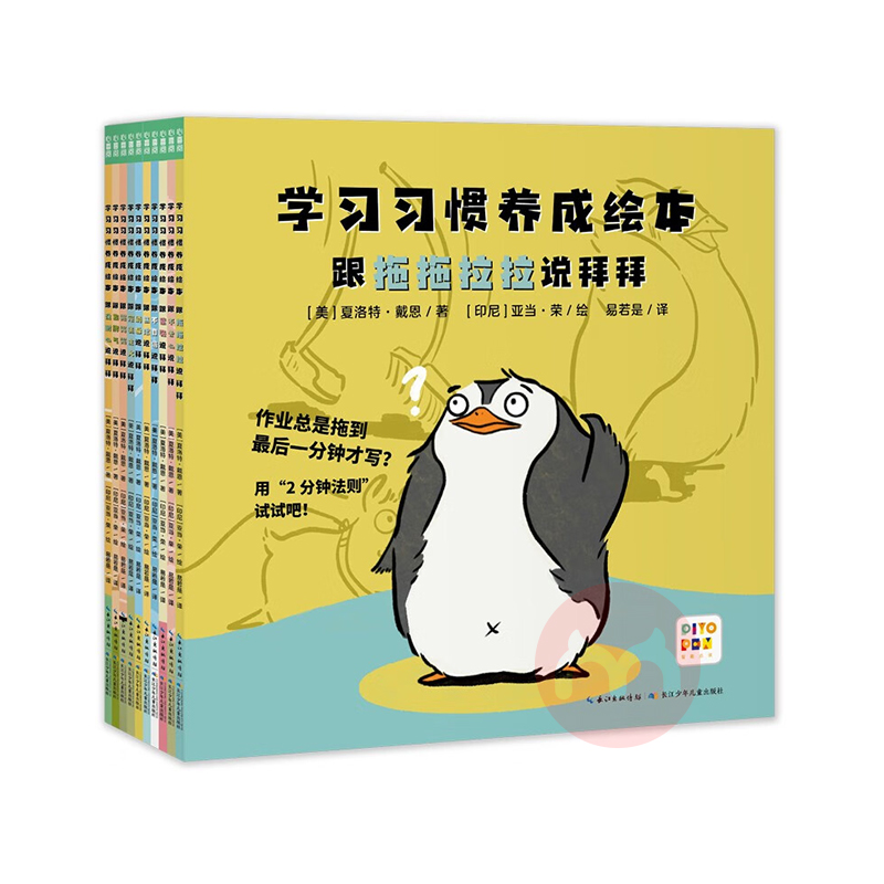 ѧϰϰɻ汾ȫ10ᣨƽ