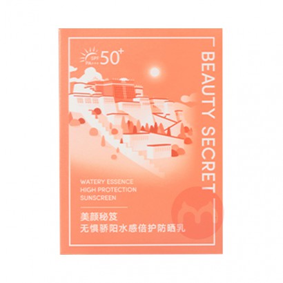 BEAUTY SECRET SPF50+ˮбɹ 40ml