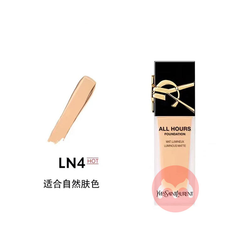 YSL ʥ2022¿ALL Hoursó۵Һ 25ml