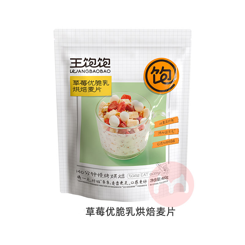 WANGBAOBAO Ӻ+ݮŴ決Ƭ 350g+400g