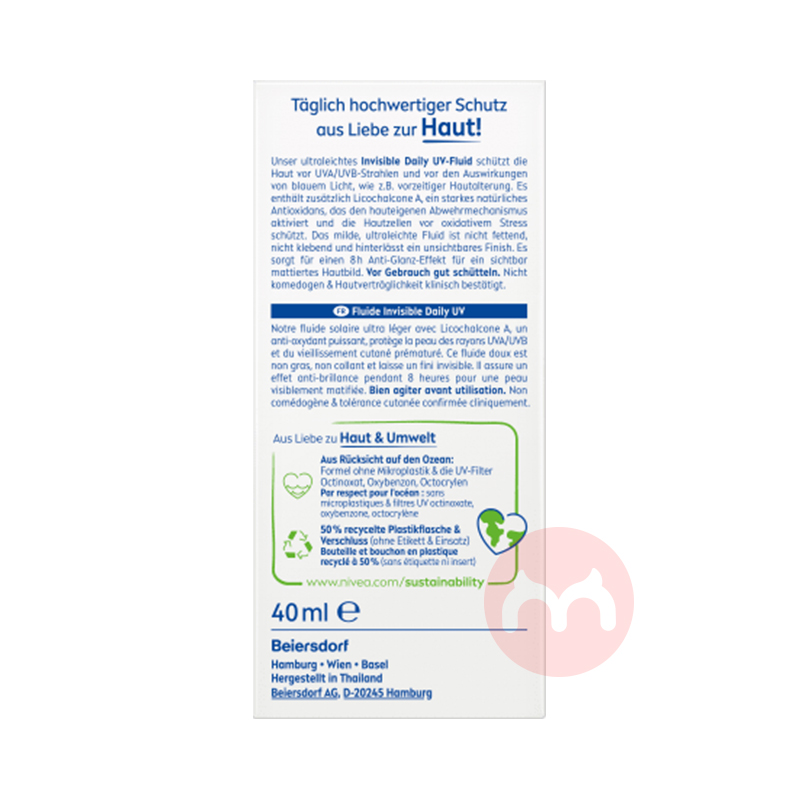 NIVEA ¹άÿοͷɹҺLSF50+  40ml Ȿԭ