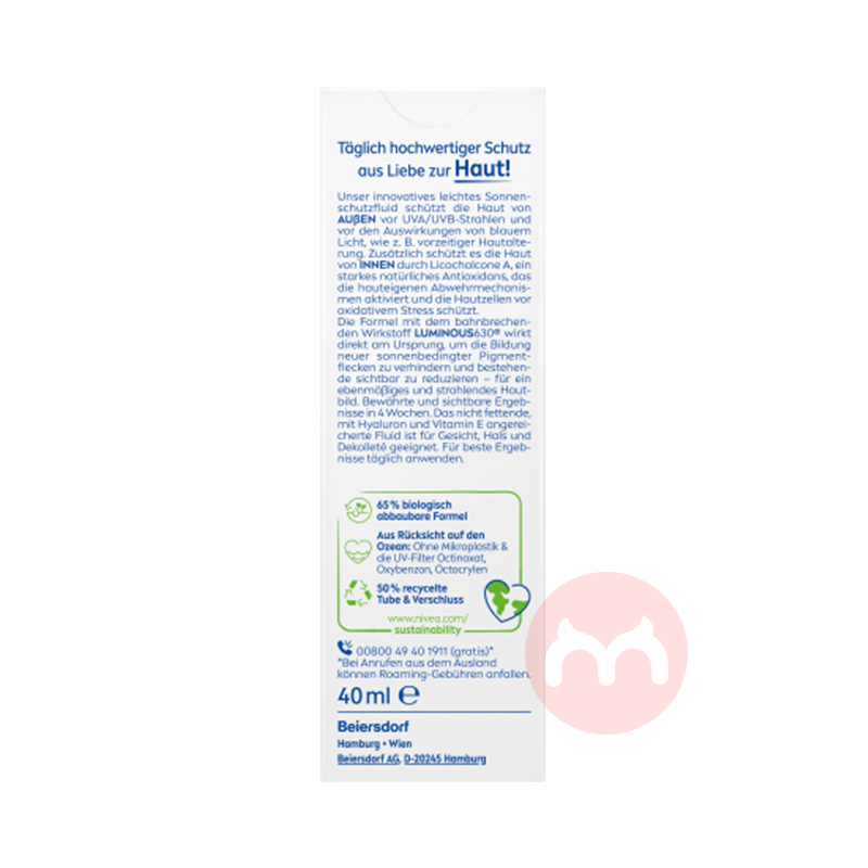 NIVEA ¹άſɫذ沿ɹ˪LSF50+ 40ml Ȿԭ