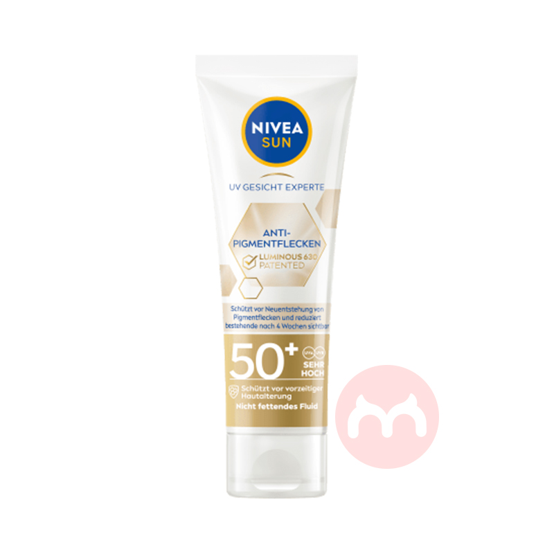 NIVEA ¹άſɫذ沿ɹ˪LSF50+ 40ml Ȿԭ