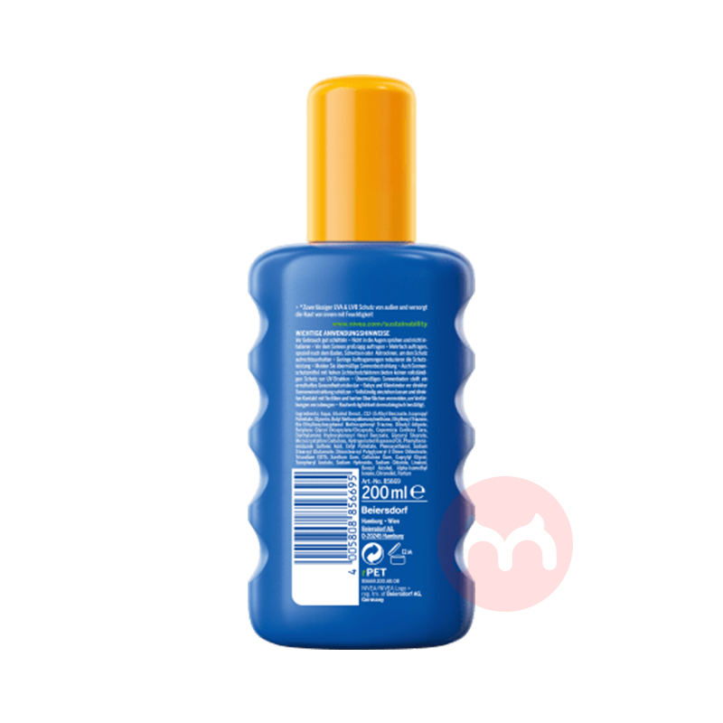 NIVEA ¹άŷˮɹSPF50+ 200ml Ȿԭ