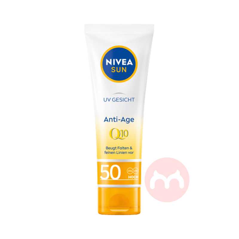 NIVEA ¹ά沿˥Ϸɹ˪SPF50 50ml Ȿԭ