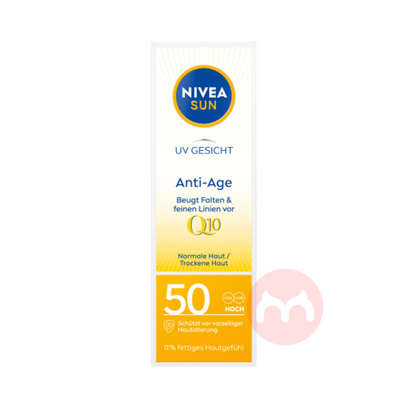 NIVEA ¹ά沿˥Ϸɹ˪SPF50 50ml Ȿԭ