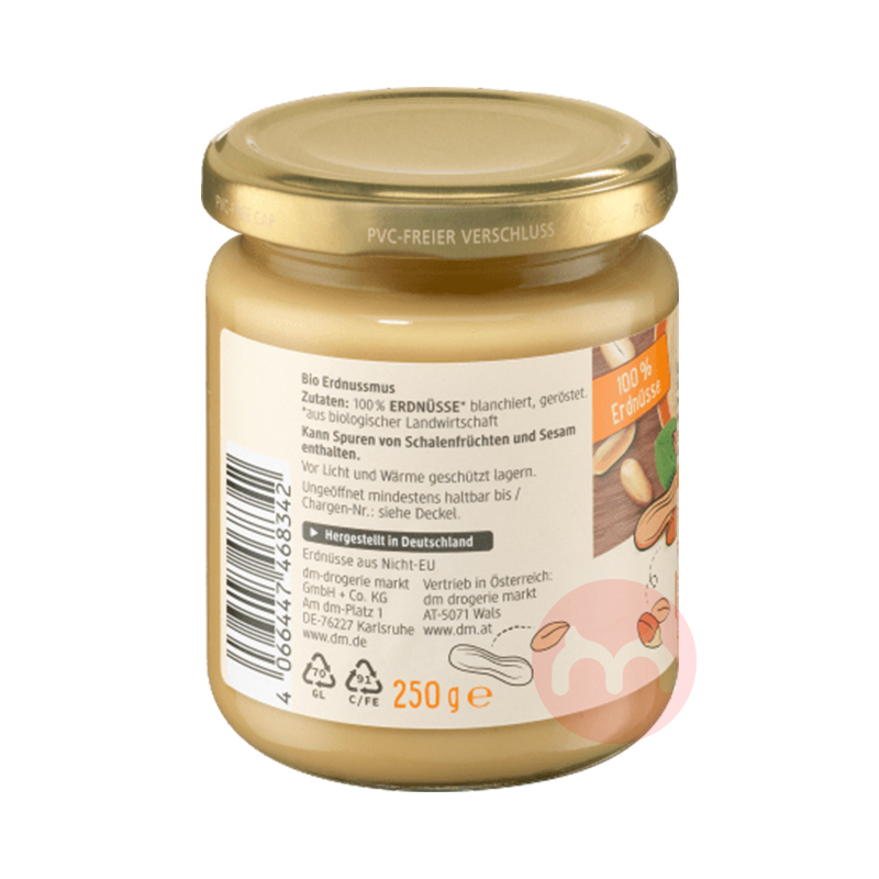 DmBio ¹DmBioл 250g Ȿԭ