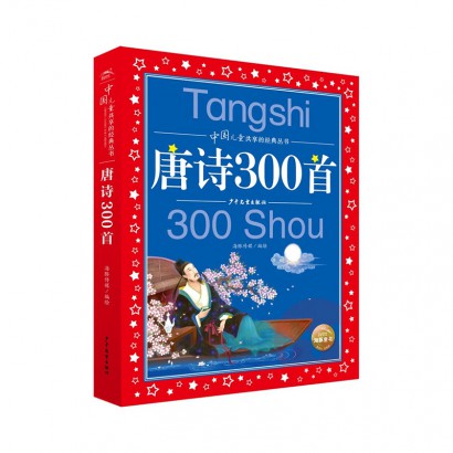 йͯľ飺ʫ300