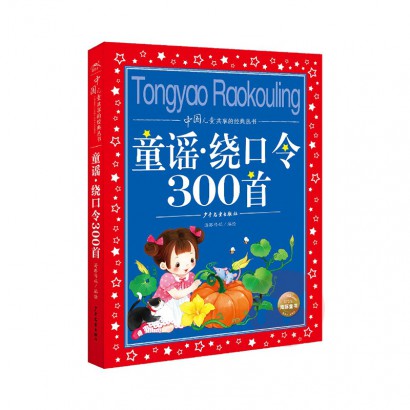 йͯľ飺ͯҥƿ300