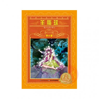 ѧ⡤ٰ棺֬