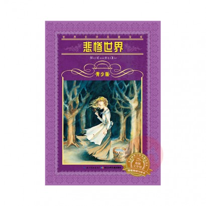 ѧ⡤ٰ棺