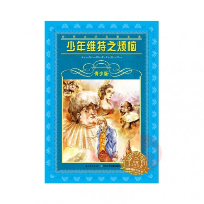ѧ⡤ٰ棺ά֮