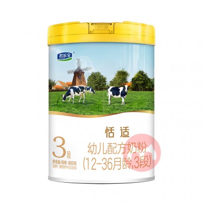 ���ֱ������׶��̷�3�� 800g 12-36����