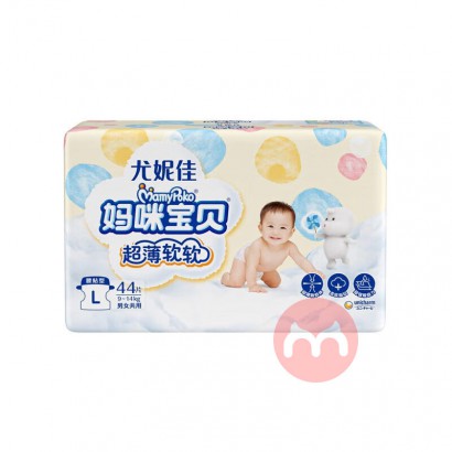 Mamypoko 尤妮佳妈咪宝贝云柔婴儿纸尿裤L码 44片
