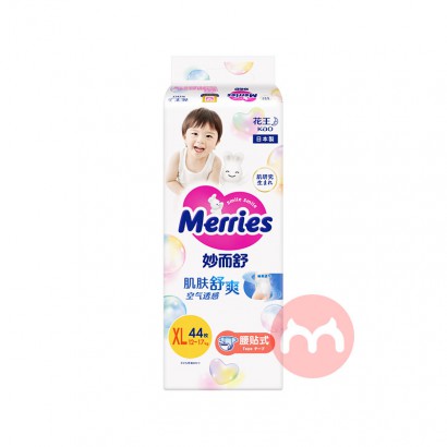 Merries 花王妙而舒婴儿纸尿裤 XL码 44片 12-17kg