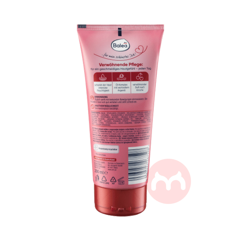 Balea ¹ӣζܼʪ 200ml Ȿԭ