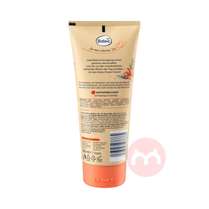 Balea ¹Űٺϻ 200ml Ȿԭ
