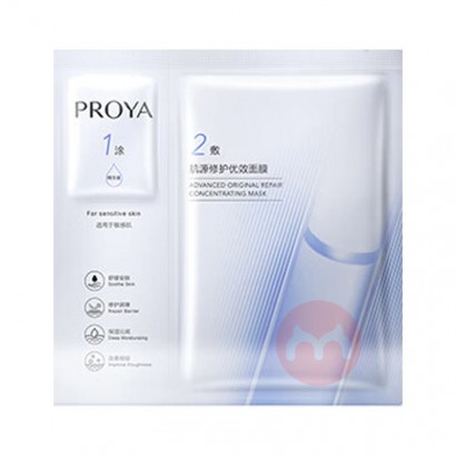 10ƬPROYA ԴĤ 2.0