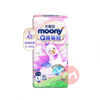 Moony ݼQСӤL 42Ƭ 9-14kg